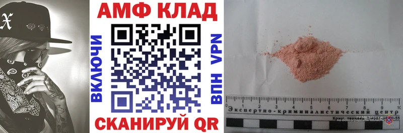 мега   где можно купить наркотик  Жиздра  АМФ 98% 