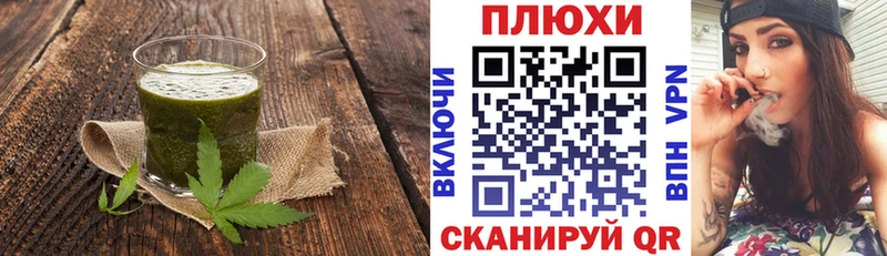 Еда ТГК марихуана  Жиздра 