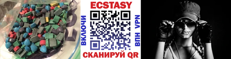 Экстази mix  Жиздра 