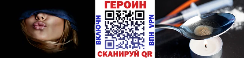 что такое   Жиздра  Героин герыч 