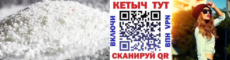 Кетамин ketamine  цены   Жиздра 