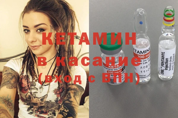 MESCALINE Алексин