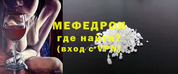 MESCALINE Алексин
