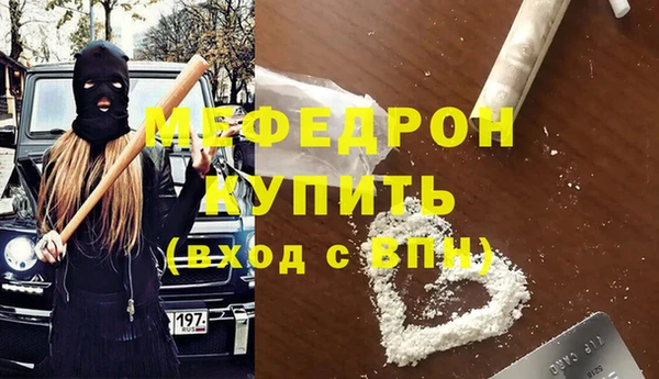 мет Сафоново