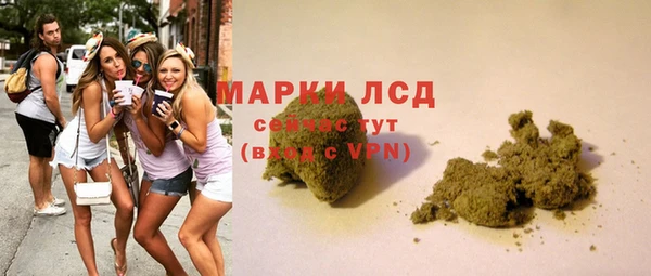 MESCALINE Алексин