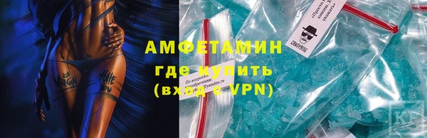 меф VHQ Алзамай