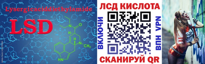 LSD-25 экстази ecstasy  Жиздра 