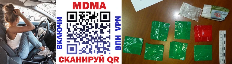 MDMA молли  как найти наркотики  Жиздра 