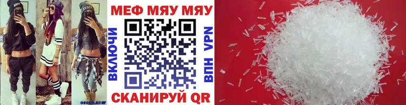 Мефедрон mephedrone  Жиздра 